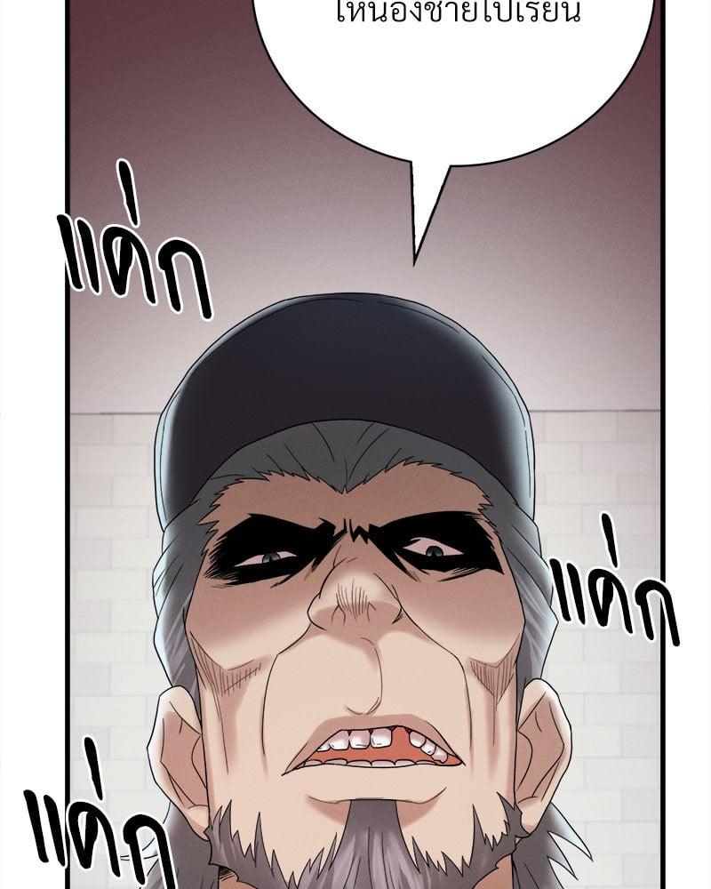 Doujin-Lc- อ่าน โดจิน มังฮวา เกาหลี ญี่ปุ่น จีน แปลไทย Drunk on You ตอนที่ 1 2 3 4 5 6 7 8 9 10 11 12 13 14 ฟรี ไม่มีโฆษณา อ่าน โดจิน Manhwa เกาหลี ญี่ปุ่น จีน เรามีครบ คัดมาให้เน้นๆ โดจิน 18+ รับประกันความฟินโดย  Doujin Lc