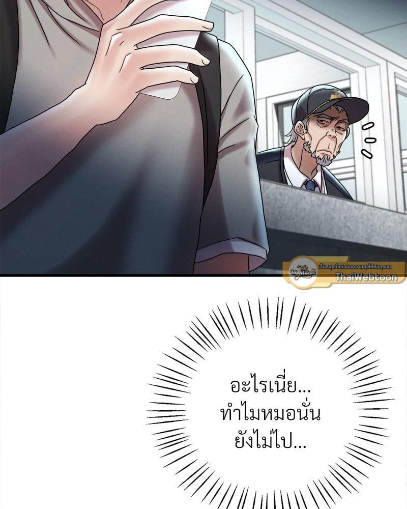 Doujin-Lc- อ่าน โดจิน มังฮวา เกาหลี ญี่ปุ่น จีน แปลไทย Drunk on You ตอนที่ 1 2 3 4 5 6 7 8 9 10 11 12 13 14 ฟรี ไม่มีโฆษณา อ่าน โดจิน Manhwa เกาหลี ญี่ปุ่น จีน เรามีครบ คัดมาให้เน้นๆ โดจิน 18+ รับประกันความฟินโดย  Doujin Lc