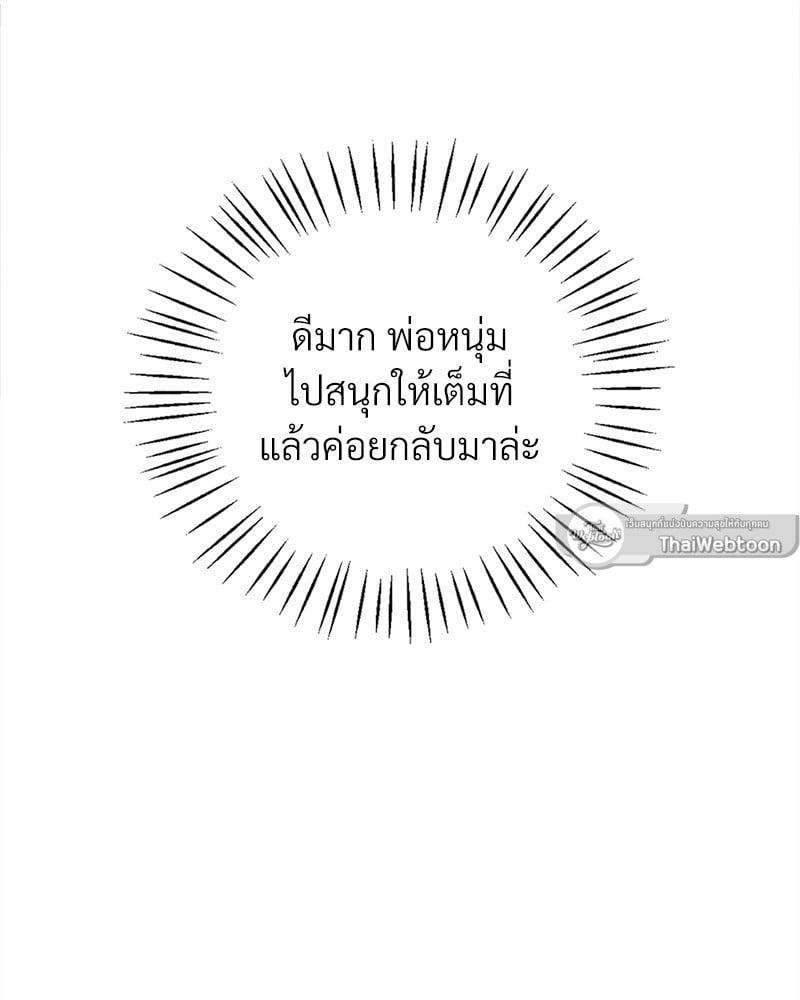 Doujin-Lc- อ่าน โดจิน มังฮวา เกาหลี ญี่ปุ่น จีน แปลไทย Drunk on You ตอนที่ 1 2 3 4 5 6 7 8 9 10 11 12 13 14 ฟรี ไม่มีโฆษณา อ่าน โดจิน Manhwa เกาหลี ญี่ปุ่น จีน เรามีครบ คัดมาให้เน้นๆ โดจิน 18+ รับประกันความฟินโดย  Doujin Lc