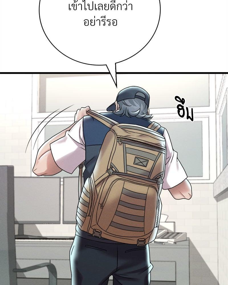 Doujin-Lc- อ่าน โดจิน มังฮวา เกาหลี ญี่ปุ่น จีน แปลไทย Drunk on You ตอนที่ 1 2 3 4 5 6 7 8 9 10 11 12 13 14 ฟรี ไม่มีโฆษณา อ่าน โดจิน Manhwa เกาหลี ญี่ปุ่น จีน เรามีครบ คัดมาให้เน้นๆ โดจิน 18+ รับประกันความฟินโดย  Doujin Lc