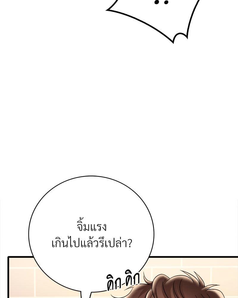 Doujin-Lc- อ่าน โดจิน มังฮวา เกาหลี ญี่ปุ่น จีน แปลไทย Drunk on You ตอนที่ 1 2 3 4 5 6 7 8 9 10 11 12 13 14 ฟรี ไม่มีโฆษณา อ่าน โดจิน Manhwa เกาหลี ญี่ปุ่น จีน เรามีครบ คัดมาให้เน้นๆ โดจิน 18+ รับประกันความฟินโดย  Doujin Lc