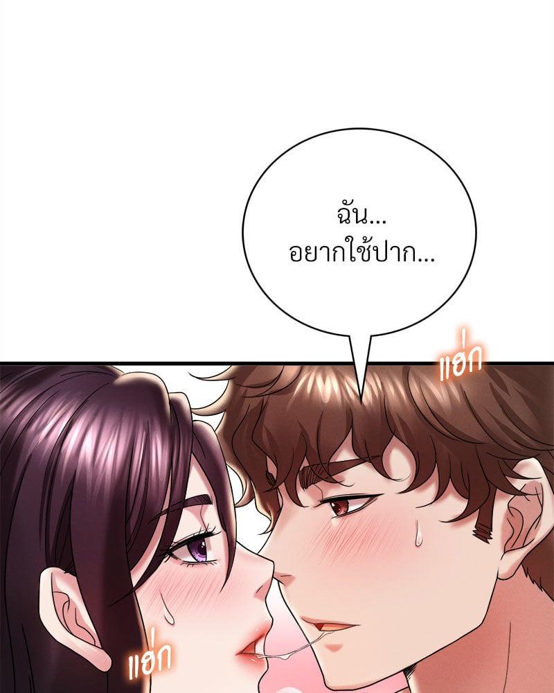 Doujin-Lc- อ่าน โดจิน มังฮวา เกาหลี ญี่ปุ่น จีน แปลไทย Drunk on You ตอนที่ 1 2 3 4 5 6 7 8 9 10 11 12 13 14 ฟรี ไม่มีโฆษณา อ่าน โดจิน Manhwa เกาหลี ญี่ปุ่น จีน เรามีครบ คัดมาให้เน้นๆ โดจิน 18+ รับประกันความฟินโดย  Doujin Lc