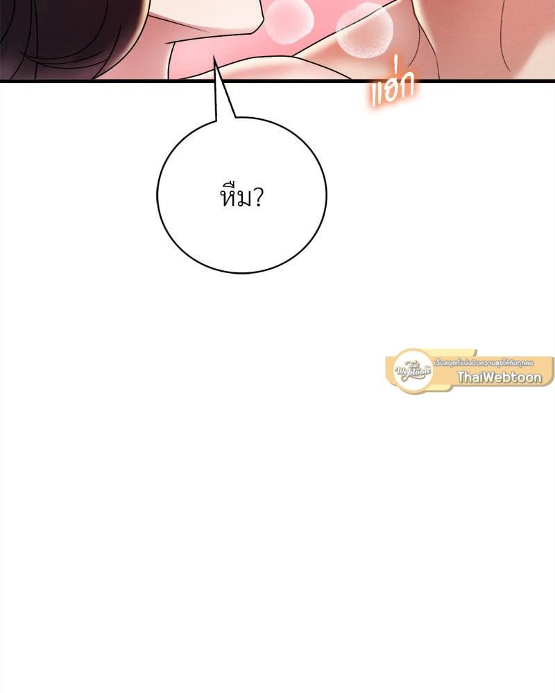 Doujin-Lc- อ่าน โดจิน มังฮวา เกาหลี ญี่ปุ่น จีน แปลไทย Drunk on You ตอนที่ 1 2 3 4 5 6 7 8 9 10 11 12 13 14 ฟรี ไม่มีโฆษณา อ่าน โดจิน Manhwa เกาหลี ญี่ปุ่น จีน เรามีครบ คัดมาให้เน้นๆ โดจิน 18+ รับประกันความฟินโดย  Doujin Lc