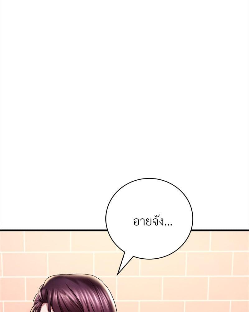 Doujin-Lc- อ่าน โดจิน มังฮวา เกาหลี ญี่ปุ่น จีน แปลไทย Drunk on You ตอนที่ 1 2 3 4 5 6 7 8 9 10 11 12 13 14 ฟรี ไม่มีโฆษณา อ่าน โดจิน Manhwa เกาหลี ญี่ปุ่น จีน เรามีครบ คัดมาให้เน้นๆ โดจิน 18+ รับประกันความฟินโดย  Doujin Lc