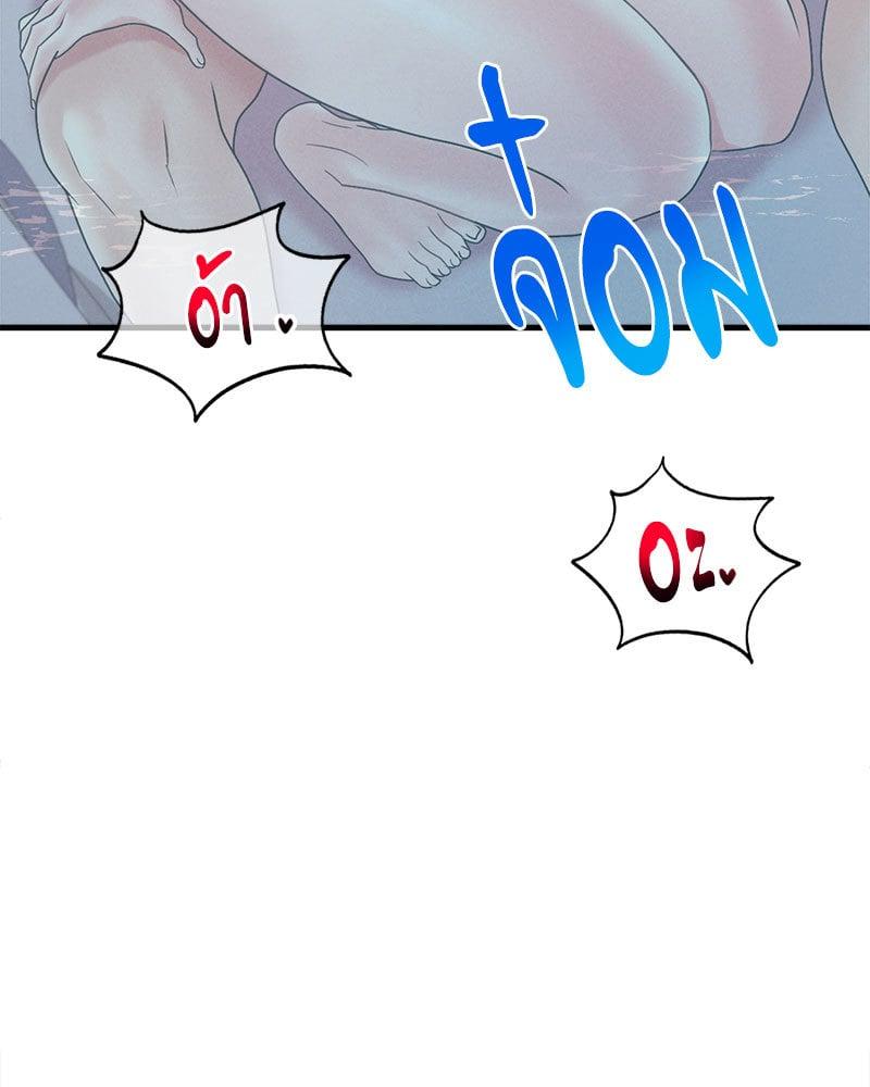 Doujin-Lc- อ่าน โดจิน มังฮวา เกาหลี ญี่ปุ่น จีน แปลไทย Drunk on You ตอนที่ 1 2 3 4 5 6 7 8 9 10 11 12 13 14 ฟรี ไม่มีโฆษณา อ่าน โดจิน Manhwa เกาหลี ญี่ปุ่น จีน เรามีครบ คัดมาให้เน้นๆ โดจิน 18+ รับประกันความฟินโดย  Doujin Lc