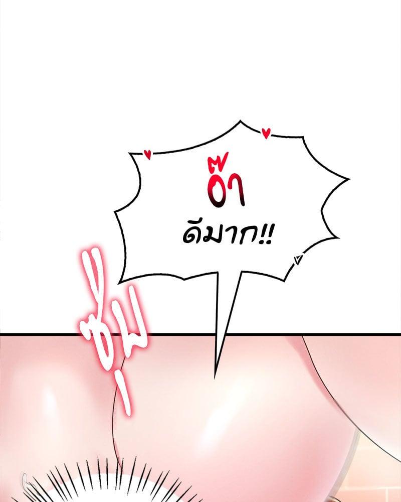Doujin-Lc- อ่าน โดจิน มังฮวา เกาหลี ญี่ปุ่น จีน แปลไทย Drunk on You ตอนที่ 1 2 3 4 5 6 7 8 9 10 11 12 13 14 ฟรี ไม่มีโฆษณา อ่าน โดจิน Manhwa เกาหลี ญี่ปุ่น จีน เรามีครบ คัดมาให้เน้นๆ โดจิน 18+ รับประกันความฟินโดย  Doujin Lc