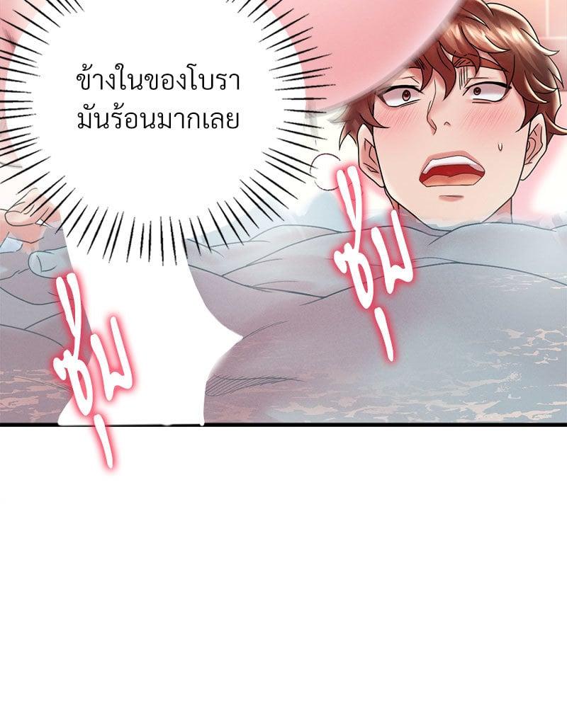Doujin-Lc- อ่าน โดจิน มังฮวา เกาหลี ญี่ปุ่น จีน แปลไทย Drunk on You ตอนที่ 1 2 3 4 5 6 7 8 9 10 11 12 13 14 ฟรี ไม่มีโฆษณา อ่าน โดจิน Manhwa เกาหลี ญี่ปุ่น จีน เรามีครบ คัดมาให้เน้นๆ โดจิน 18+ รับประกันความฟินโดย  Doujin Lc