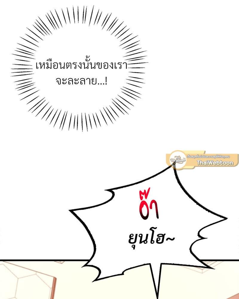 Doujin-Lc- อ่าน โดจิน มังฮวา เกาหลี ญี่ปุ่น จีน แปลไทย Drunk on You ตอนที่ 1 2 3 4 5 6 7 8 9 10 11 12 13 14 ฟรี ไม่มีโฆษณา อ่าน โดจิน Manhwa เกาหลี ญี่ปุ่น จีน เรามีครบ คัดมาให้เน้นๆ โดจิน 18+ รับประกันความฟินโดย  Doujin Lc