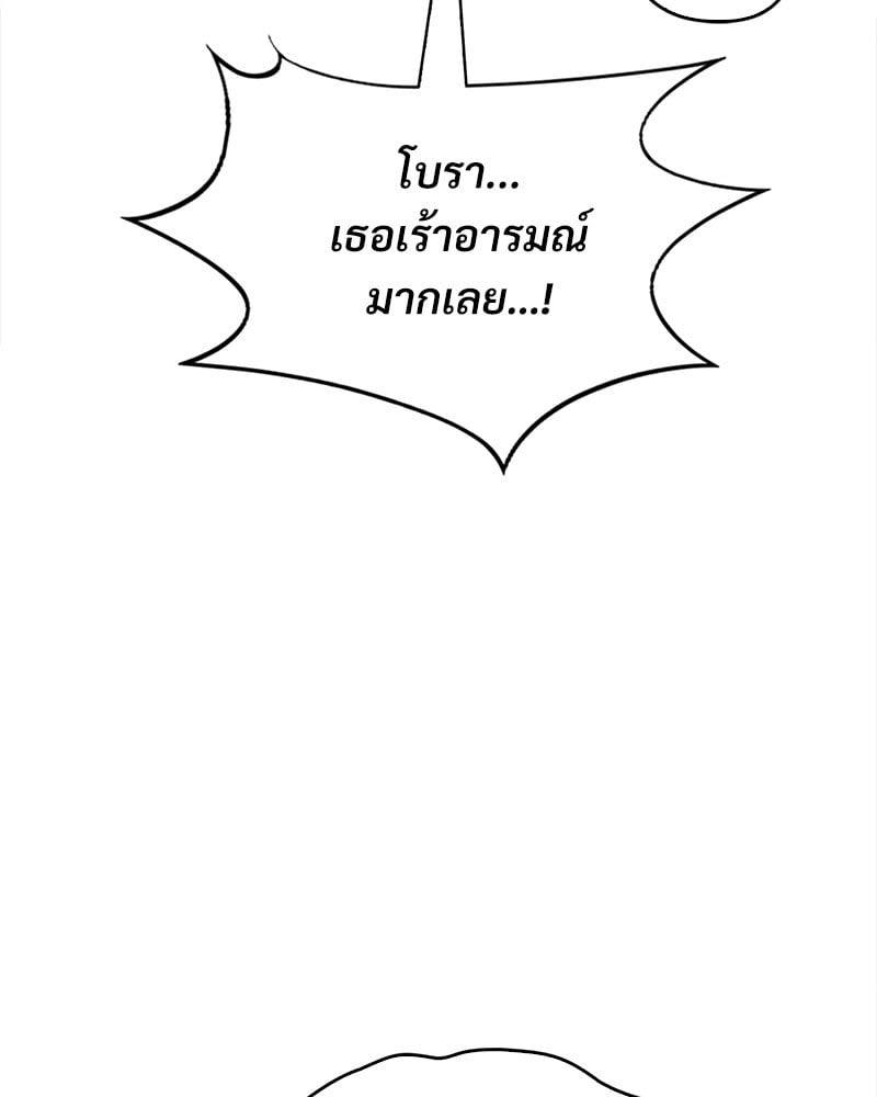 Doujin-Lc- อ่าน โดจิน มังฮวา เกาหลี ญี่ปุ่น จีน แปลไทย Drunk on You ตอนที่ 1 2 3 4 5 6 7 8 9 10 11 12 13 14 ฟรี ไม่มีโฆษณา อ่าน โดจิน Manhwa เกาหลี ญี่ปุ่น จีน เรามีครบ คัดมาให้เน้นๆ โดจิน 18+ รับประกันความฟินโดย  Doujin Lc
