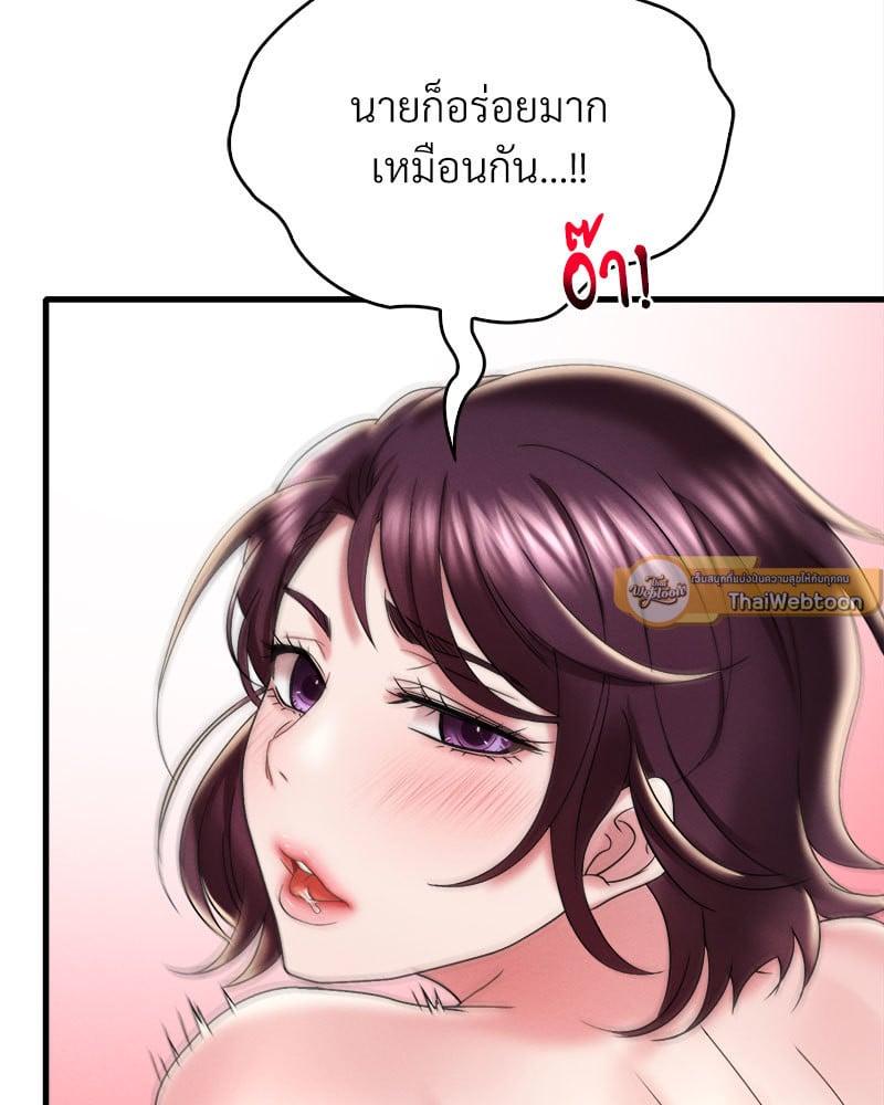 Doujin-Lc- อ่าน โดจิน มังฮวา เกาหลี ญี่ปุ่น จีน แปลไทย Drunk on You ตอนที่ 1 2 3 4 5 6 7 8 9 10 11 12 13 14 ฟรี ไม่มีโฆษณา อ่าน โดจิน Manhwa เกาหลี ญี่ปุ่น จีน เรามีครบ คัดมาให้เน้นๆ โดจิน 18+ รับประกันความฟินโดย  Doujin Lc