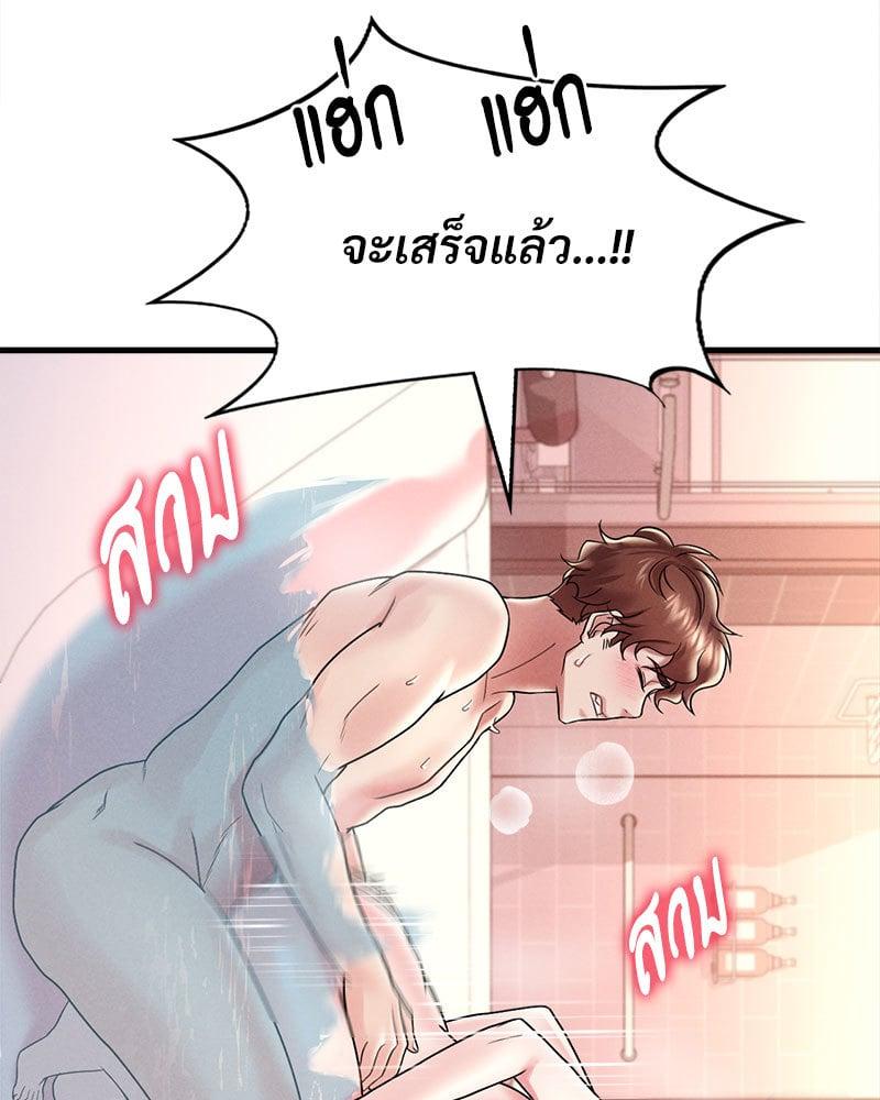 Doujin-Lc- อ่าน โดจิน มังฮวา เกาหลี ญี่ปุ่น จีน แปลไทย Drunk on You ตอนที่ 1 2 3 4 5 6 7 8 9 10 11 12 13 14 ฟรี ไม่มีโฆษณา อ่าน โดจิน Manhwa เกาหลี ญี่ปุ่น จีน เรามีครบ คัดมาให้เน้นๆ โดจิน 18+ รับประกันความฟินโดย  Doujin Lc
