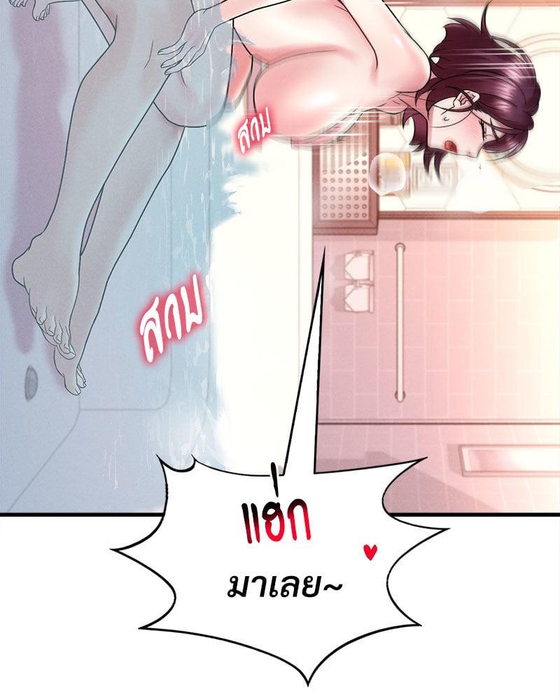 Doujin-Lc- อ่าน โดจิน มังฮวา เกาหลี ญี่ปุ่น จีน แปลไทย Drunk on You ตอนที่ 1 2 3 4 5 6 7 8 9 10 11 12 13 14 ฟรี ไม่มีโฆษณา อ่าน โดจิน Manhwa เกาหลี ญี่ปุ่น จีน เรามีครบ คัดมาให้เน้นๆ โดจิน 18+ รับประกันความฟินโดย  Doujin Lc