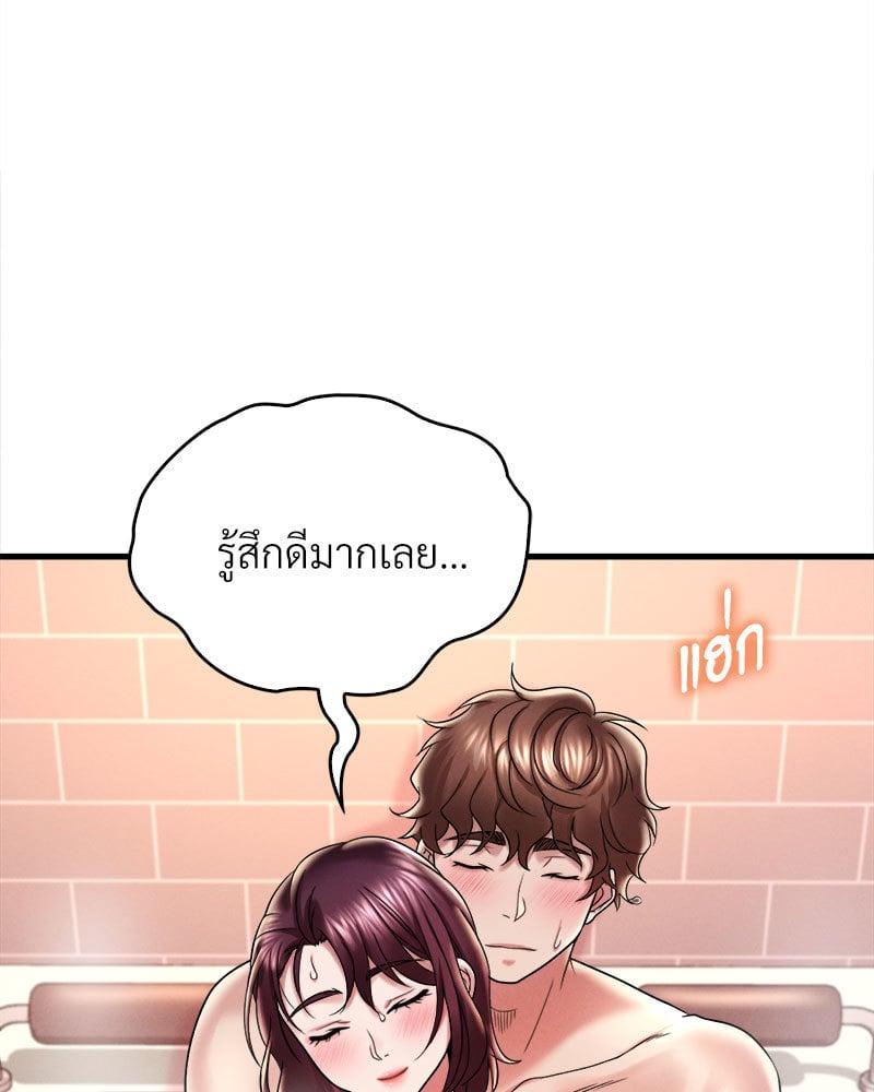 Doujin-Lc- อ่าน โดจิน มังฮวา เกาหลี ญี่ปุ่น จีน แปลไทย Drunk on You ตอนที่ 1 2 3 4 5 6 7 8 9 10 11 12 13 14 ฟรี ไม่มีโฆษณา อ่าน โดจิน Manhwa เกาหลี ญี่ปุ่น จีน เรามีครบ คัดมาให้เน้นๆ โดจิน 18+ รับประกันความฟินโดย  Doujin Lc
