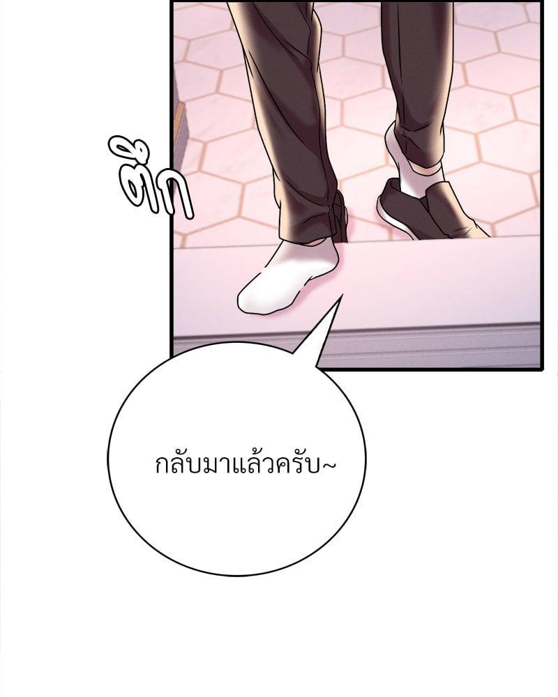 Doujin-Lc- อ่าน โดจิน มังฮวา เกาหลี ญี่ปุ่น จีน แปลไทย Drunk on You ตอนที่ 1 2 3 4 5 6 7 8 9 10 11 12 13 14 ฟรี ไม่มีโฆษณา อ่าน โดจิน Manhwa เกาหลี ญี่ปุ่น จีน เรามีครบ คัดมาให้เน้นๆ โดจิน 18+ รับประกันความฟินโดย  Doujin Lc
