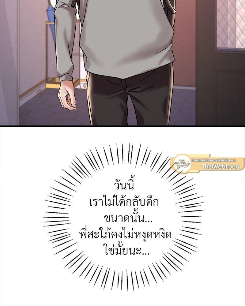 Doujin-Lc- อ่าน โดจิน มังฮวา เกาหลี ญี่ปุ่น จีน แปลไทย Drunk on You ตอนที่ 1 2 3 4 5 6 7 8 9 10 11 12 13 14 ฟรี ไม่มีโฆษณา อ่าน โดจิน Manhwa เกาหลี ญี่ปุ่น จีน เรามีครบ คัดมาให้เน้นๆ โดจิน 18+ รับประกันความฟินโดย  Doujin Lc