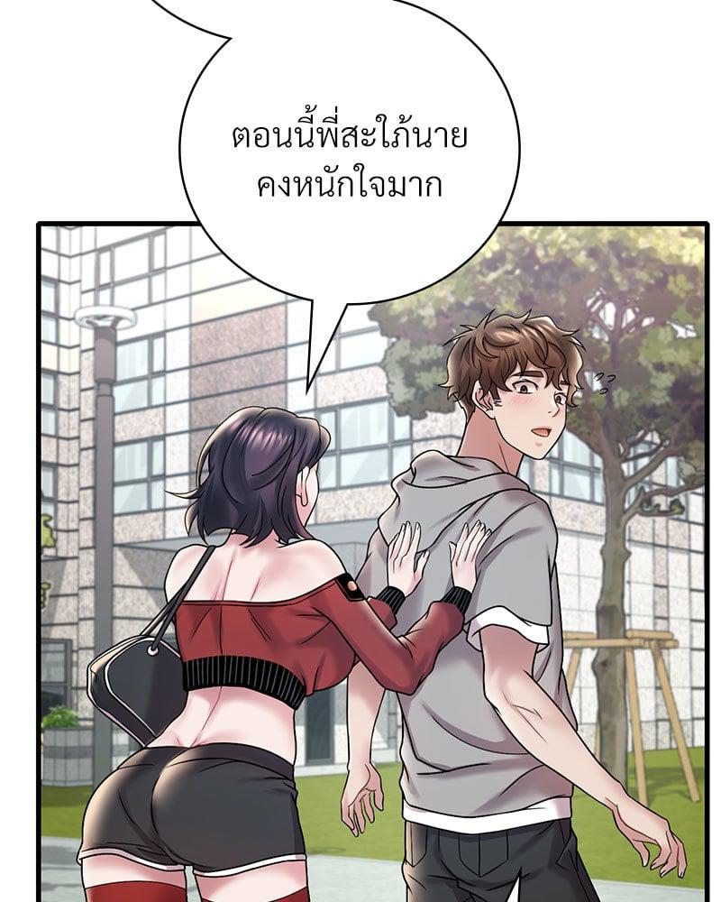 Doujin-Lc- อ่าน โดจิน มังฮวา เกาหลี ญี่ปุ่น จีน แปลไทย Drunk on You ตอนที่ 1 2 3 4 5 6 7 8 9 10 11 12 13 14 ฟรี ไม่มีโฆษณา อ่าน โดจิน Manhwa เกาหลี ญี่ปุ่น จีน เรามีครบ คัดมาให้เน้นๆ โดจิน 18+ รับประกันความฟินโดย  Doujin Lc