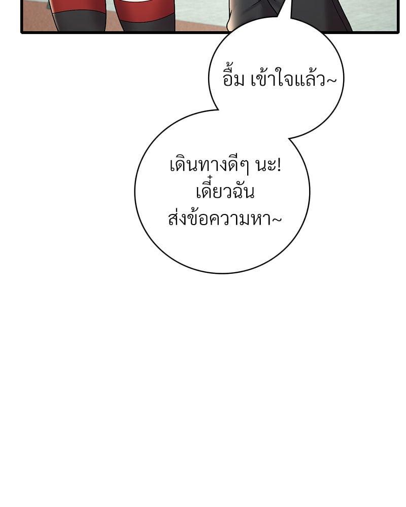 Doujin-Lc- อ่าน โดจิน มังฮวา เกาหลี ญี่ปุ่น จีน แปลไทย Drunk on You ตอนที่ 1 2 3 4 5 6 7 8 9 10 11 12 13 14 ฟรี ไม่มีโฆษณา อ่าน โดจิน Manhwa เกาหลี ญี่ปุ่น จีน เรามีครบ คัดมาให้เน้นๆ โดจิน 18+ รับประกันความฟินโดย  Doujin Lc