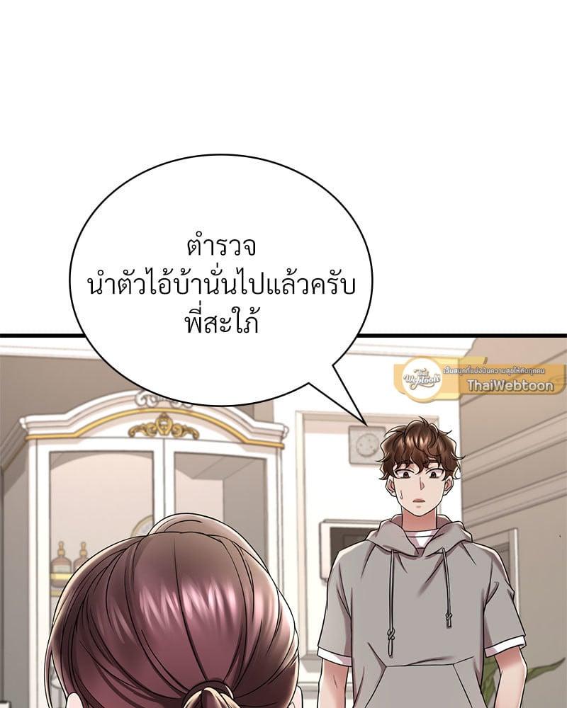 Doujin-Lc- อ่าน โดจิน มังฮวา เกาหลี ญี่ปุ่น จีน แปลไทย Drunk on You ตอนที่ 1 2 3 4 5 6 7 8 9 10 11 12 13 14 ฟรี ไม่มีโฆษณา อ่าน โดจิน Manhwa เกาหลี ญี่ปุ่น จีน เรามีครบ คัดมาให้เน้นๆ โดจิน 18+ รับประกันความฟินโดย  Doujin Lc