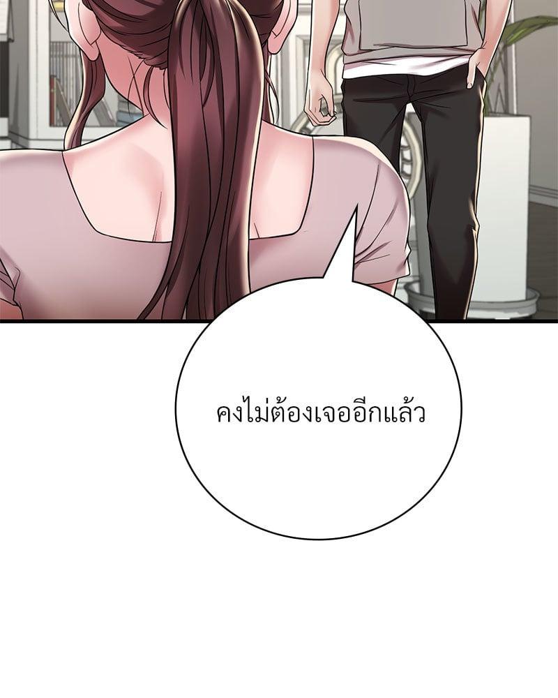 Doujin-Lc- อ่าน โดจิน มังฮวา เกาหลี ญี่ปุ่น จีน แปลไทย Drunk on You ตอนที่ 1 2 3 4 5 6 7 8 9 10 11 12 13 14 ฟรี ไม่มีโฆษณา อ่าน โดจิน Manhwa เกาหลี ญี่ปุ่น จีน เรามีครบ คัดมาให้เน้นๆ โดจิน 18+ รับประกันความฟินโดย  Doujin Lc
