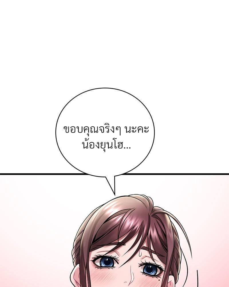 Doujin-Lc- อ่าน โดจิน มังฮวา เกาหลี ญี่ปุ่น จีน แปลไทย Drunk on You ตอนที่ 1 2 3 4 5 6 7 8 9 10 11 12 13 14 ฟรี ไม่มีโฆษณา อ่าน โดจิน Manhwa เกาหลี ญี่ปุ่น จีน เรามีครบ คัดมาให้เน้นๆ โดจิน 18+ รับประกันความฟินโดย  Doujin Lc