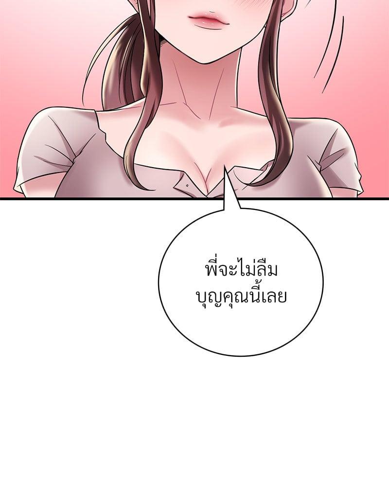 Doujin-Lc- อ่าน โดจิน มังฮวา เกาหลี ญี่ปุ่น จีน แปลไทย Drunk on You ตอนที่ 1 2 3 4 5 6 7 8 9 10 11 12 13 14 ฟรี ไม่มีโฆษณา อ่าน โดจิน Manhwa เกาหลี ญี่ปุ่น จีน เรามีครบ คัดมาให้เน้นๆ โดจิน 18+ รับประกันความฟินโดย  Doujin Lc