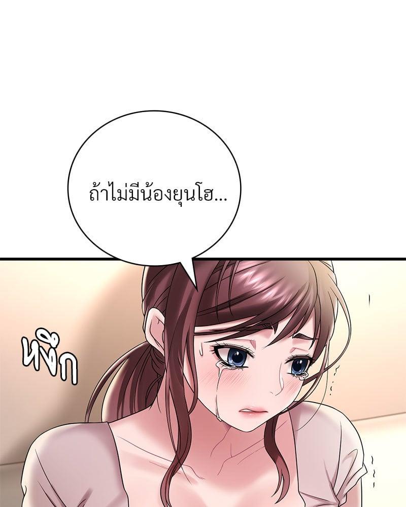 Doujin-Lc- อ่าน โดจิน มังฮวา เกาหลี ญี่ปุ่น จีน แปลไทย Drunk on You ตอนที่ 1 2 3 4 5 6 7 8 9 10 11 12 13 14 ฟรี ไม่มีโฆษณา อ่าน โดจิน Manhwa เกาหลี ญี่ปุ่น จีน เรามีครบ คัดมาให้เน้นๆ โดจิน 18+ รับประกันความฟินโดย  Doujin Lc