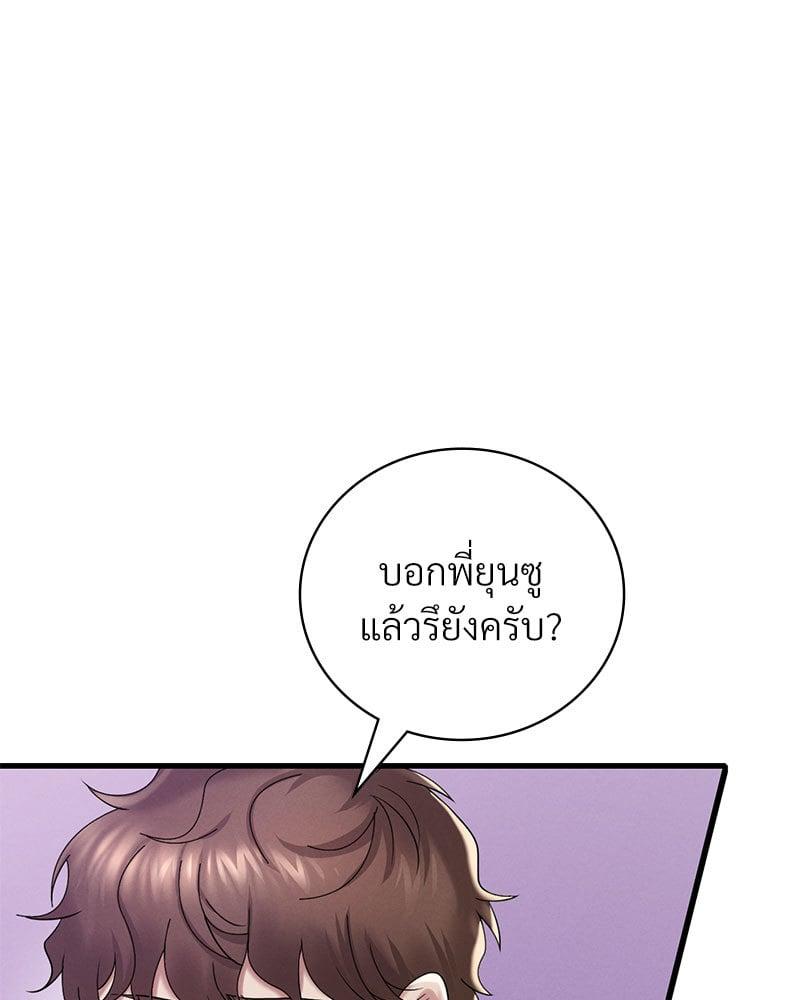 Doujin-Lc- อ่าน โดจิน มังฮวา เกาหลี ญี่ปุ่น จีน แปลไทย Drunk on You ตอนที่ 1 2 3 4 5 6 7 8 9 10 11 12 13 14 ฟรี ไม่มีโฆษณา อ่าน โดจิน Manhwa เกาหลี ญี่ปุ่น จีน เรามีครบ คัดมาให้เน้นๆ โดจิน 18+ รับประกันความฟินโดย  Doujin Lc
