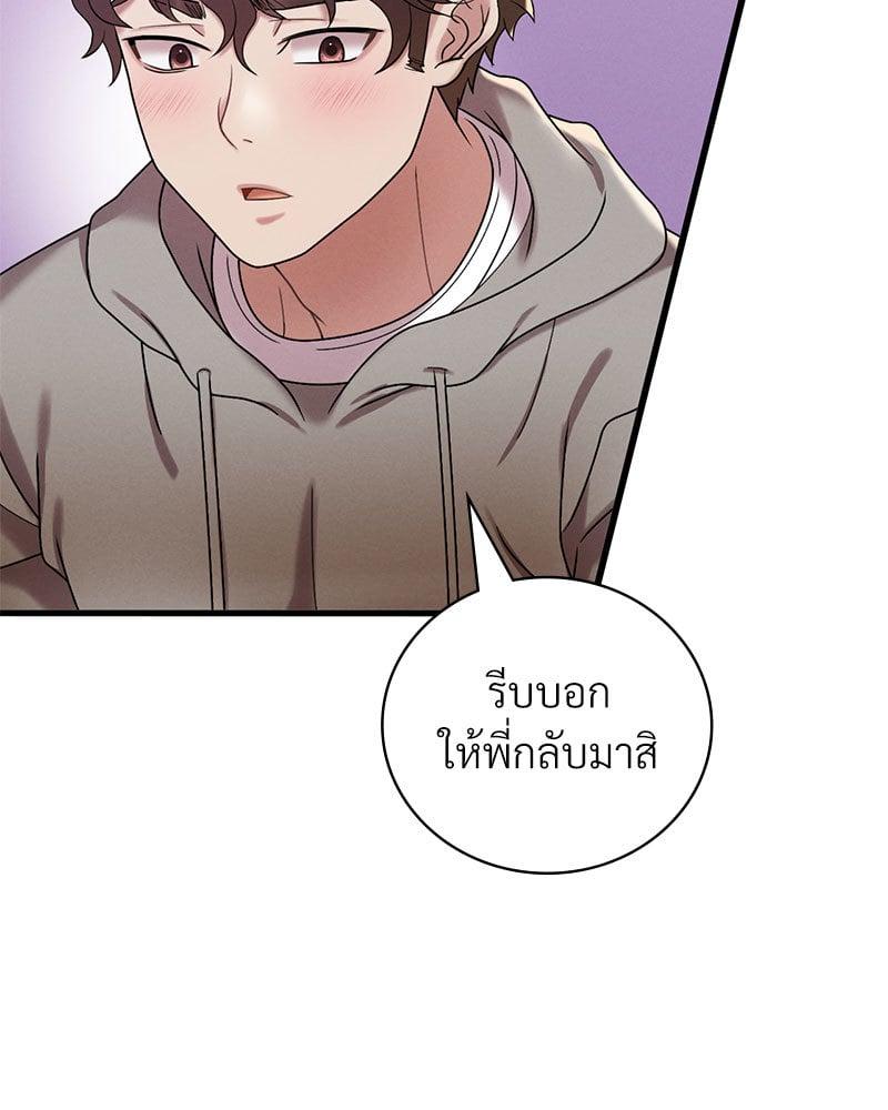 Doujin-Lc- อ่าน โดจิน มังฮวา เกาหลี ญี่ปุ่น จีน แปลไทย Drunk on You ตอนที่ 1 2 3 4 5 6 7 8 9 10 11 12 13 14 ฟรี ไม่มีโฆษณา อ่าน โดจิน Manhwa เกาหลี ญี่ปุ่น จีน เรามีครบ คัดมาให้เน้นๆ โดจิน 18+ รับประกันความฟินโดย  Doujin Lc