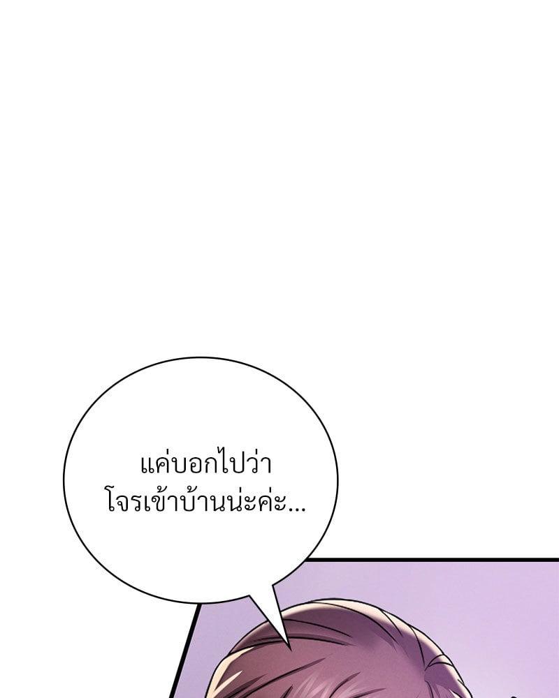 Doujin-Lc- อ่าน โดจิน มังฮวา เกาหลี ญี่ปุ่น จีน แปลไทย Drunk on You ตอนที่ 1 2 3 4 5 6 7 8 9 10 11 12 13 14 ฟรี ไม่มีโฆษณา อ่าน โดจิน Manhwa เกาหลี ญี่ปุ่น จีน เรามีครบ คัดมาให้เน้นๆ โดจิน 18+ รับประกันความฟินโดย  Doujin Lc