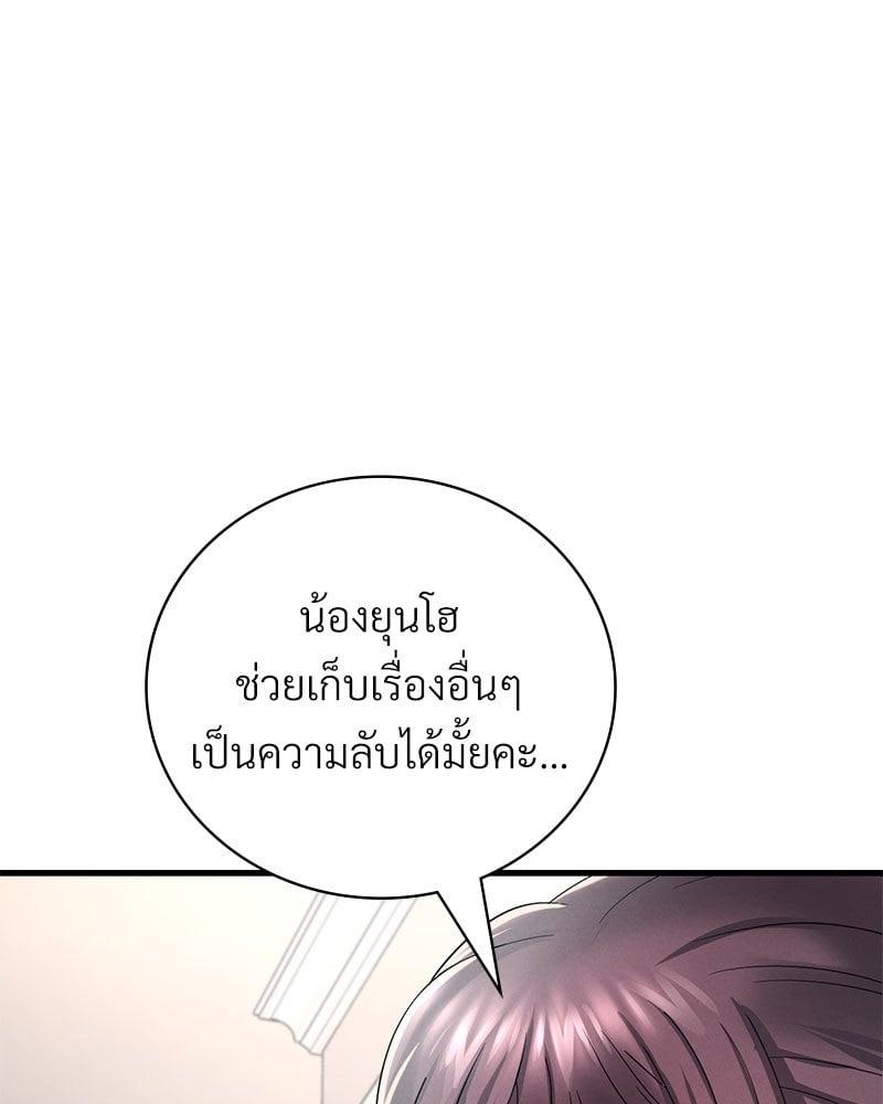 Doujin-Lc- อ่าน โดจิน มังฮวา เกาหลี ญี่ปุ่น จีน แปลไทย Drunk on You ตอนที่ 1 2 3 4 5 6 7 8 9 10 11 12 13 14 ฟรี ไม่มีโฆษณา อ่าน โดจิน Manhwa เกาหลี ญี่ปุ่น จีน เรามีครบ คัดมาให้เน้นๆ โดจิน 18+ รับประกันความฟินโดย  Doujin Lc