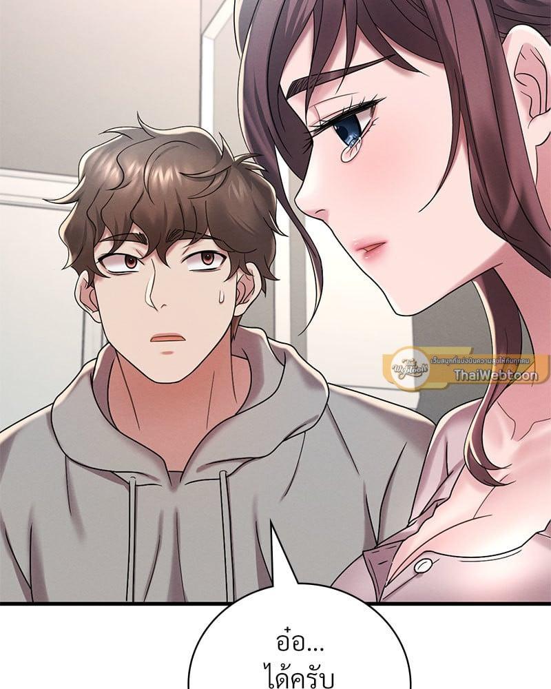 Doujin-Lc- อ่าน โดจิน มังฮวา เกาหลี ญี่ปุ่น จีน แปลไทย Drunk on You ตอนที่ 1 2 3 4 5 6 7 8 9 10 11 12 13 14 ฟรี ไม่มีโฆษณา อ่าน โดจิน Manhwa เกาหลี ญี่ปุ่น จีน เรามีครบ คัดมาให้เน้นๆ โดจิน 18+ รับประกันความฟินโดย  Doujin Lc