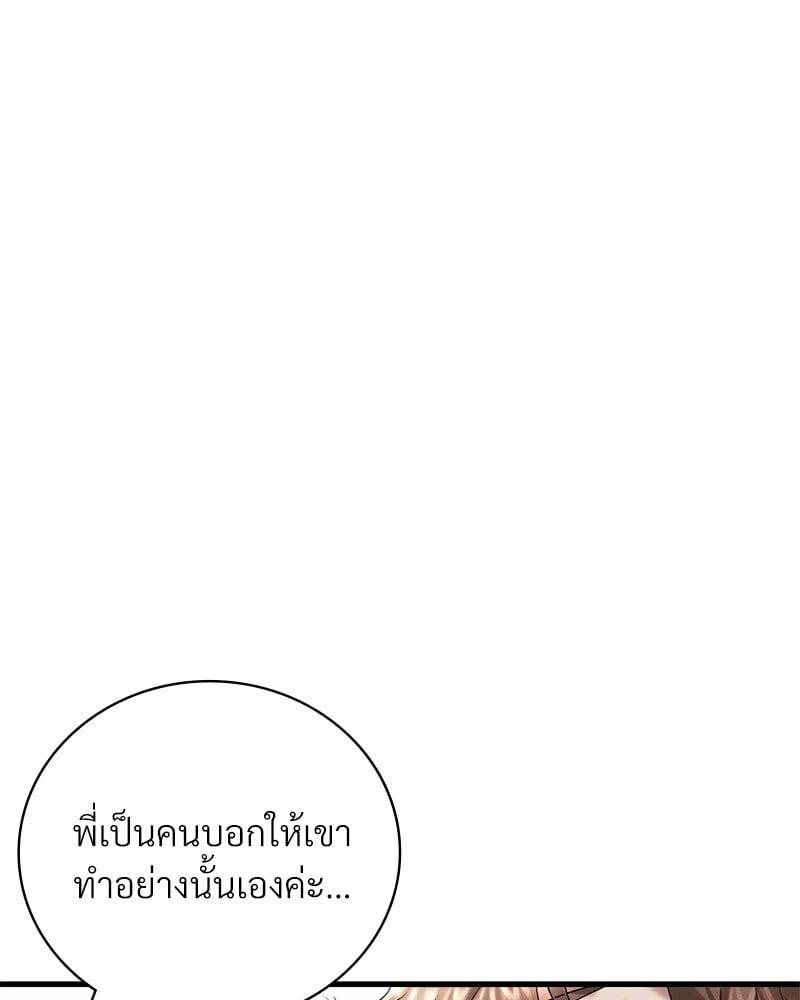 Doujin-Lc- อ่าน โดจิน มังฮวา เกาหลี ญี่ปุ่น จีน แปลไทย Drunk on You ตอนที่ 1 2 3 4 5 6 7 8 9 10 11 12 13 14 ฟรี ไม่มีโฆษณา อ่าน โดจิน Manhwa เกาหลี ญี่ปุ่น จีน เรามีครบ คัดมาให้เน้นๆ โดจิน 18+ รับประกันความฟินโดย  Doujin Lc