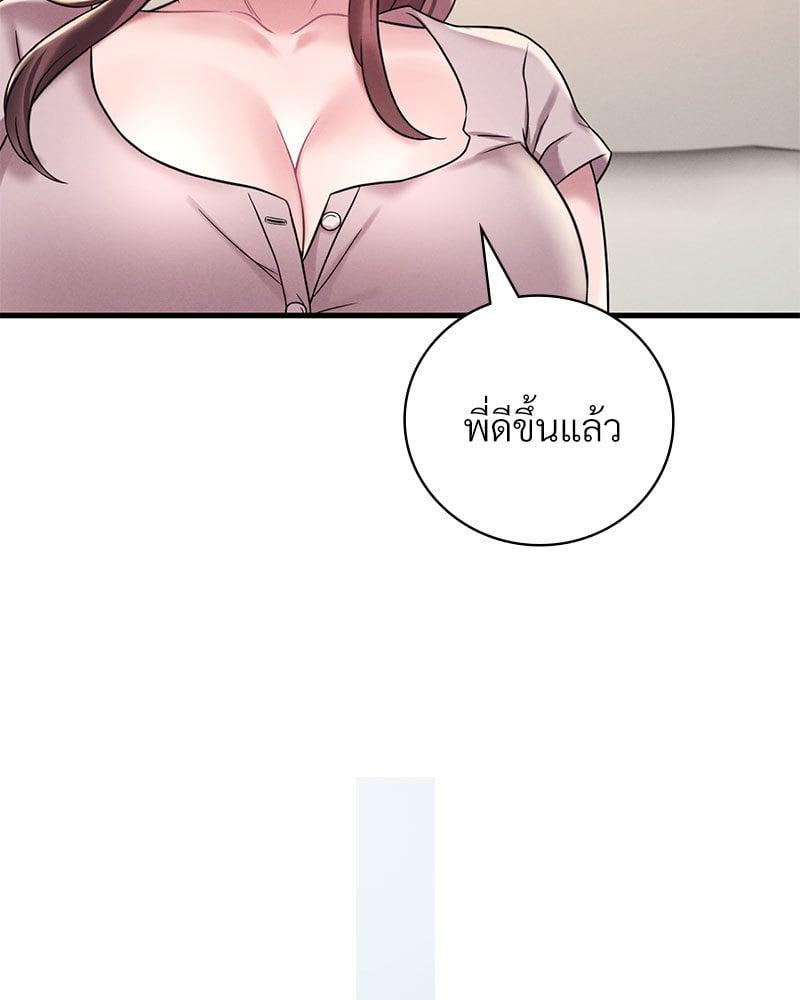 Doujin-Lc- อ่าน โดจิน มังฮวา เกาหลี ญี่ปุ่น จีน แปลไทย Drunk on You ตอนที่ 1 2 3 4 5 6 7 8 9 10 11 12 13 14 ฟรี ไม่มีโฆษณา อ่าน โดจิน Manhwa เกาหลี ญี่ปุ่น จีน เรามีครบ คัดมาให้เน้นๆ โดจิน 18+ รับประกันความฟินโดย  Doujin Lc