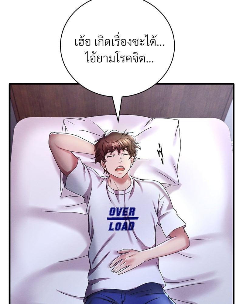 Doujin-Lc- อ่าน โดจิน มังฮวา เกาหลี ญี่ปุ่น จีน แปลไทย Drunk on You ตอนที่ 1 2 3 4 5 6 7 8 9 10 11 12 13 14 ฟรี ไม่มีโฆษณา อ่าน โดจิน Manhwa เกาหลี ญี่ปุ่น จีน เรามีครบ คัดมาให้เน้นๆ โดจิน 18+ รับประกันความฟินโดย  Doujin Lc
