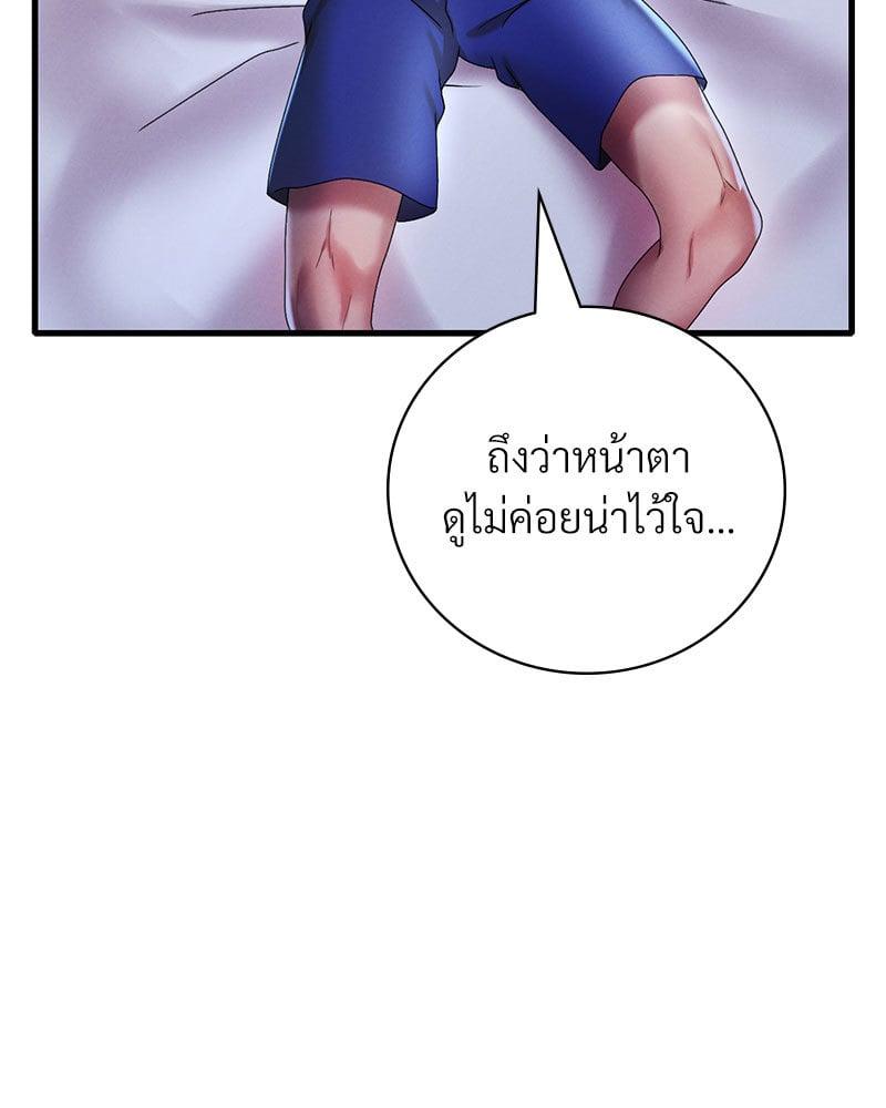 Doujin-Lc- อ่าน โดจิน มังฮวา เกาหลี ญี่ปุ่น จีน แปลไทย Drunk on You ตอนที่ 1 2 3 4 5 6 7 8 9 10 11 12 13 14 ฟรี ไม่มีโฆษณา อ่าน โดจิน Manhwa เกาหลี ญี่ปุ่น จีน เรามีครบ คัดมาให้เน้นๆ โดจิน 18+ รับประกันความฟินโดย  Doujin Lc