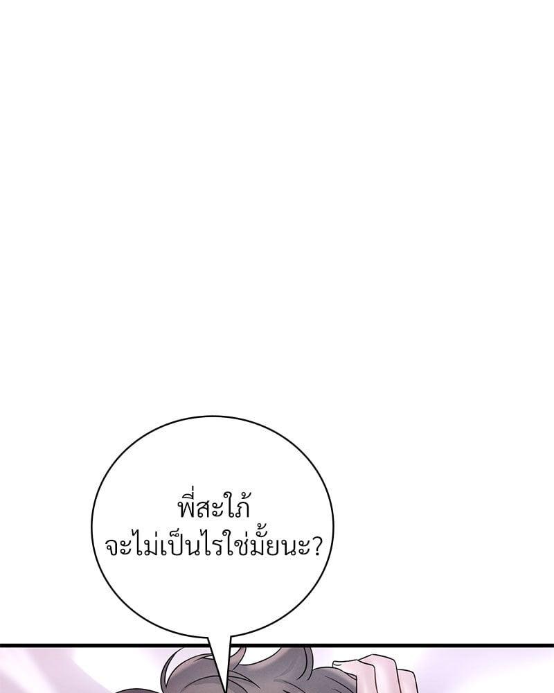 Doujin-Lc- อ่าน โดจิน มังฮวา เกาหลี ญี่ปุ่น จีน แปลไทย Drunk on You ตอนที่ 1 2 3 4 5 6 7 8 9 10 11 12 13 14 ฟรี ไม่มีโฆษณา อ่าน โดจิน Manhwa เกาหลี ญี่ปุ่น จีน เรามีครบ คัดมาให้เน้นๆ โดจิน 18+ รับประกันความฟินโดย  Doujin Lc