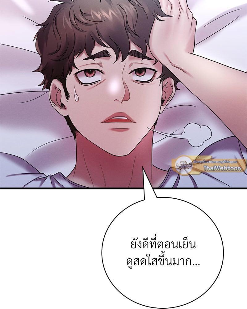 Doujin-Lc- อ่าน โดจิน มังฮวา เกาหลี ญี่ปุ่น จีน แปลไทย Drunk on You ตอนที่ 1 2 3 4 5 6 7 8 9 10 11 12 13 14 ฟรี ไม่มีโฆษณา อ่าน โดจิน Manhwa เกาหลี ญี่ปุ่น จีน เรามีครบ คัดมาให้เน้นๆ โดจิน 18+ รับประกันความฟินโดย  Doujin Lc