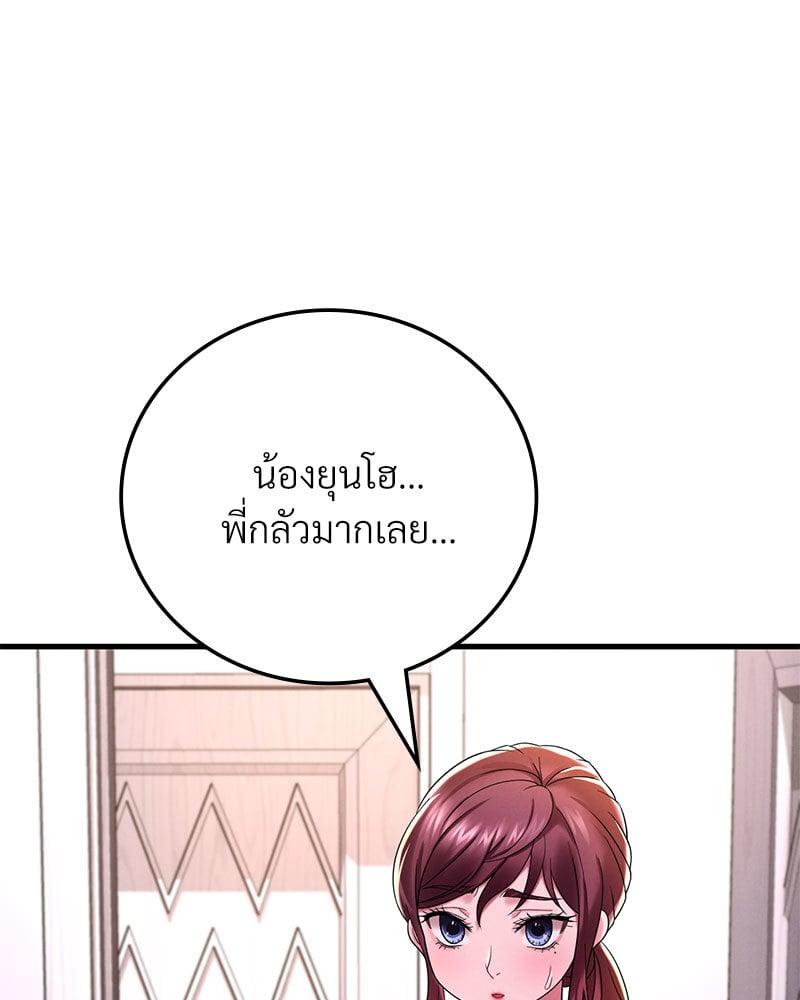 Doujin-Lc- อ่าน โดจิน มังฮวา เกาหลี ญี่ปุ่น จีน แปลไทย Drunk on You ตอนที่ 1 2 3 4 5 6 7 8 9 10 11 12 13 14 ฟรี ไม่มีโฆษณา อ่าน โดจิน Manhwa เกาหลี ญี่ปุ่น จีน เรามีครบ คัดมาให้เน้นๆ โดจิน 18+ รับประกันความฟินโดย  Doujin Lc