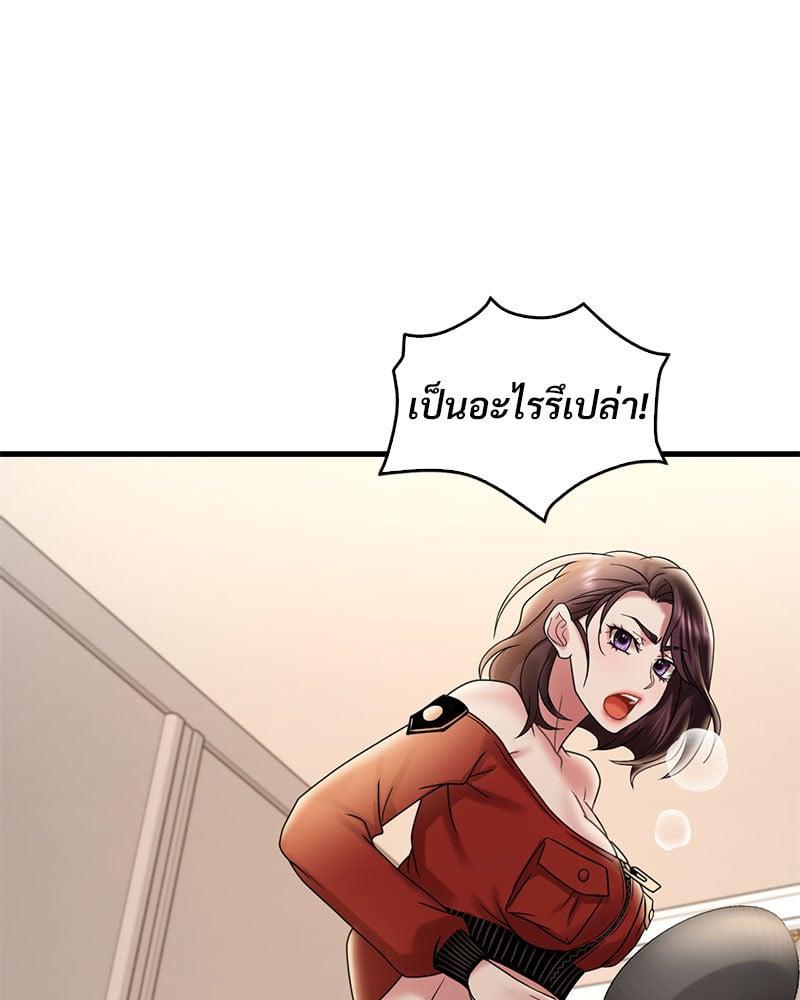 Doujin-Lc- อ่าน โดจิน มังฮวา เกาหลี ญี่ปุ่น จีน แปลไทย Drunk on You ตอนที่ 1 2 3 4 5 6 7 8 9 10 11 12 13 14 ฟรี ไม่มีโฆษณา อ่าน โดจิน Manhwa เกาหลี ญี่ปุ่น จีน เรามีครบ คัดมาให้เน้นๆ โดจิน 18+ รับประกันความฟินโดย  Doujin Lc