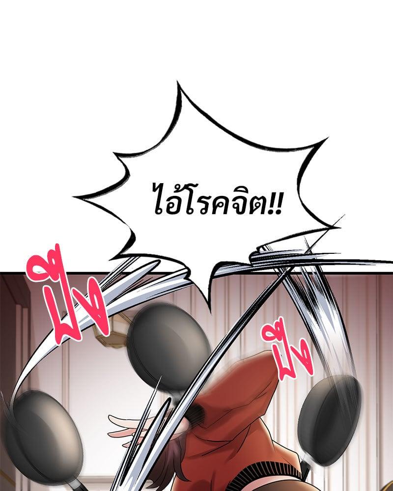 Doujin-Lc- อ่าน โดจิน มังฮวา เกาหลี ญี่ปุ่น จีน แปลไทย Drunk on You ตอนที่ 1 2 3 4 5 6 7 8 9 10 11 12 13 14 ฟรี ไม่มีโฆษณา อ่าน โดจิน Manhwa เกาหลี ญี่ปุ่น จีน เรามีครบ คัดมาให้เน้นๆ โดจิน 18+ รับประกันความฟินโดย  Doujin Lc