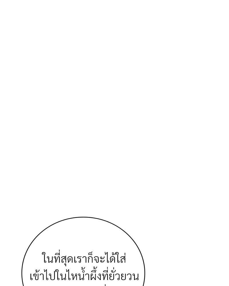 Doujin-Lc- อ่าน โดจิน มังฮวา เกาหลี ญี่ปุ่น จีน แปลไทย Drunk on You ตอนที่ 1 2 3 4 5 6 7 8 9 10 11 12 13 14 ฟรี ไม่มีโฆษณา อ่าน โดจิน Manhwa เกาหลี ญี่ปุ่น จีน เรามีครบ คัดมาให้เน้นๆ โดจิน 18+ รับประกันความฟินโดย  Doujin Lc