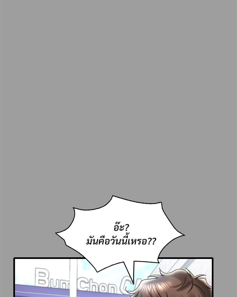 Doujin-Lc- อ่าน โดจิน มังฮวา เกาหลี ญี่ปุ่น จีน แปลไทย Drunk on You ตอนที่ 1 2 3 4 5 6 7 8 9 10 11 12 13 14 ฟรี ไม่มีโฆษณา อ่าน โดจิน Manhwa เกาหลี ญี่ปุ่น จีน เรามีครบ คัดมาให้เน้นๆ โดจิน 18+ รับประกันความฟินโดย  Doujin Lc