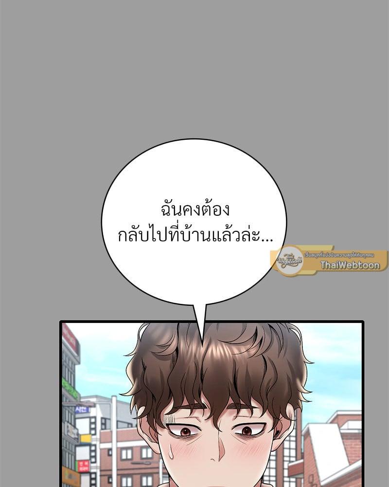 Doujin-Lc- อ่าน โดจิน มังฮวา เกาหลี ญี่ปุ่น จีน แปลไทย Drunk on You ตอนที่ 1 2 3 4 5 6 7 8 9 10 11 12 13 14 ฟรี ไม่มีโฆษณา อ่าน โดจิน Manhwa เกาหลี ญี่ปุ่น จีน เรามีครบ คัดมาให้เน้นๆ โดจิน 18+ รับประกันความฟินโดย  Doujin Lc