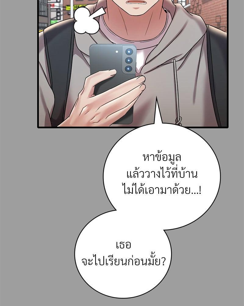 Doujin-Lc- อ่าน โดจิน มังฮวา เกาหลี ญี่ปุ่น จีน แปลไทย Drunk on You ตอนที่ 1 2 3 4 5 6 7 8 9 10 11 12 13 14 ฟรี ไม่มีโฆษณา อ่าน โดจิน Manhwa เกาหลี ญี่ปุ่น จีน เรามีครบ คัดมาให้เน้นๆ โดจิน 18+ รับประกันความฟินโดย  Doujin Lc