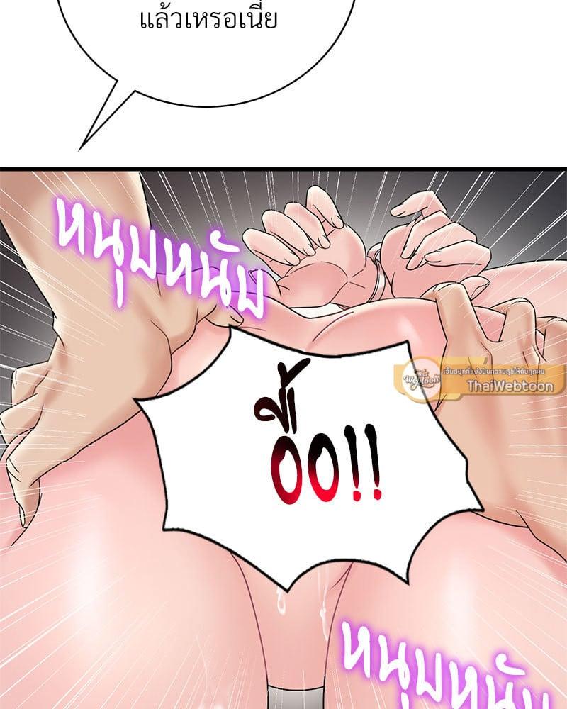 Doujin-Lc- อ่าน โดจิน มังฮวา เกาหลี ญี่ปุ่น จีน แปลไทย Drunk on You ตอนที่ 1 2 3 4 5 6 7 8 9 10 11 12 13 14 ฟรี ไม่มีโฆษณา อ่าน โดจิน Manhwa เกาหลี ญี่ปุ่น จีน เรามีครบ คัดมาให้เน้นๆ โดจิน 18+ รับประกันความฟินโดย  Doujin Lc