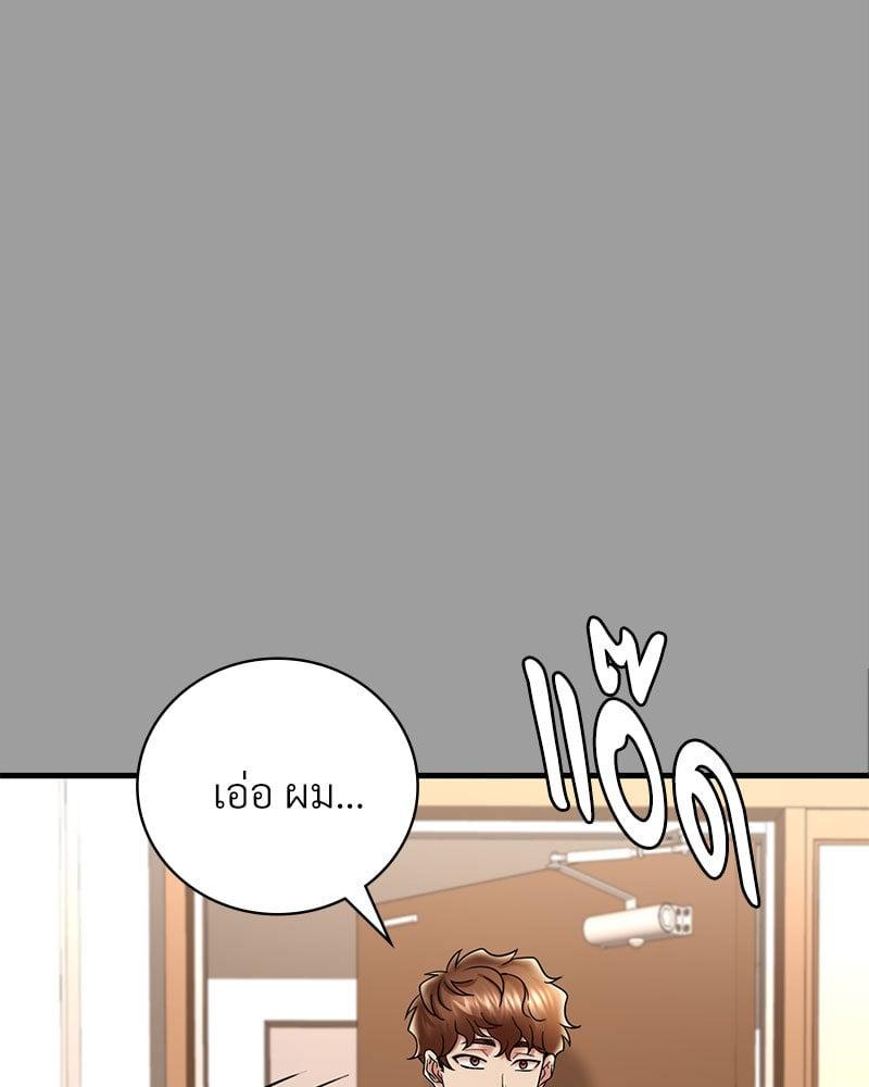Doujin-Lc- อ่าน โดจิน มังฮวา เกาหลี ญี่ปุ่น จีน แปลไทย Drunk on You ตอนที่ 1 2 3 4 5 6 7 8 9 10 11 12 13 14 ฟรี ไม่มีโฆษณา อ่าน โดจิน Manhwa เกาหลี ญี่ปุ่น จีน เรามีครบ คัดมาให้เน้นๆ โดจิน 18+ รับประกันความฟินโดย  Doujin Lc