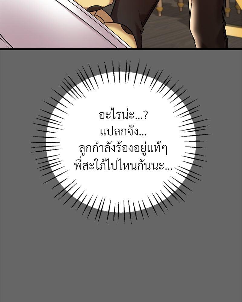 Doujin-Lc- อ่าน โดจิน มังฮวา เกาหลี ญี่ปุ่น จีน แปลไทย Drunk on You ตอนที่ 1 2 3 4 5 6 7 8 9 10 11 12 13 14 ฟรี ไม่มีโฆษณา อ่าน โดจิน Manhwa เกาหลี ญี่ปุ่น จีน เรามีครบ คัดมาให้เน้นๆ โดจิน 18+ รับประกันความฟินโดย  Doujin Lc