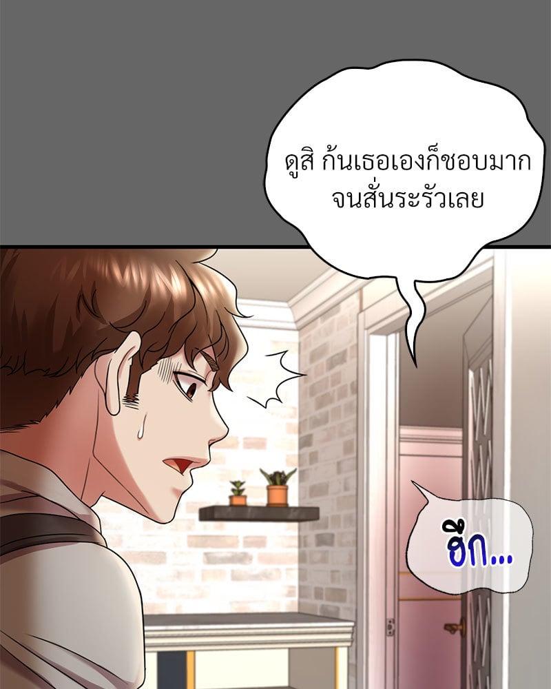 Doujin-Lc- อ่าน โดจิน มังฮวา เกาหลี ญี่ปุ่น จีน แปลไทย Drunk on You ตอนที่ 1 2 3 4 5 6 7 8 9 10 11 12 13 14 ฟรี ไม่มีโฆษณา อ่าน โดจิน Manhwa เกาหลี ญี่ปุ่น จีน เรามีครบ คัดมาให้เน้นๆ โดจิน 18+ รับประกันความฟินโดย  Doujin Lc