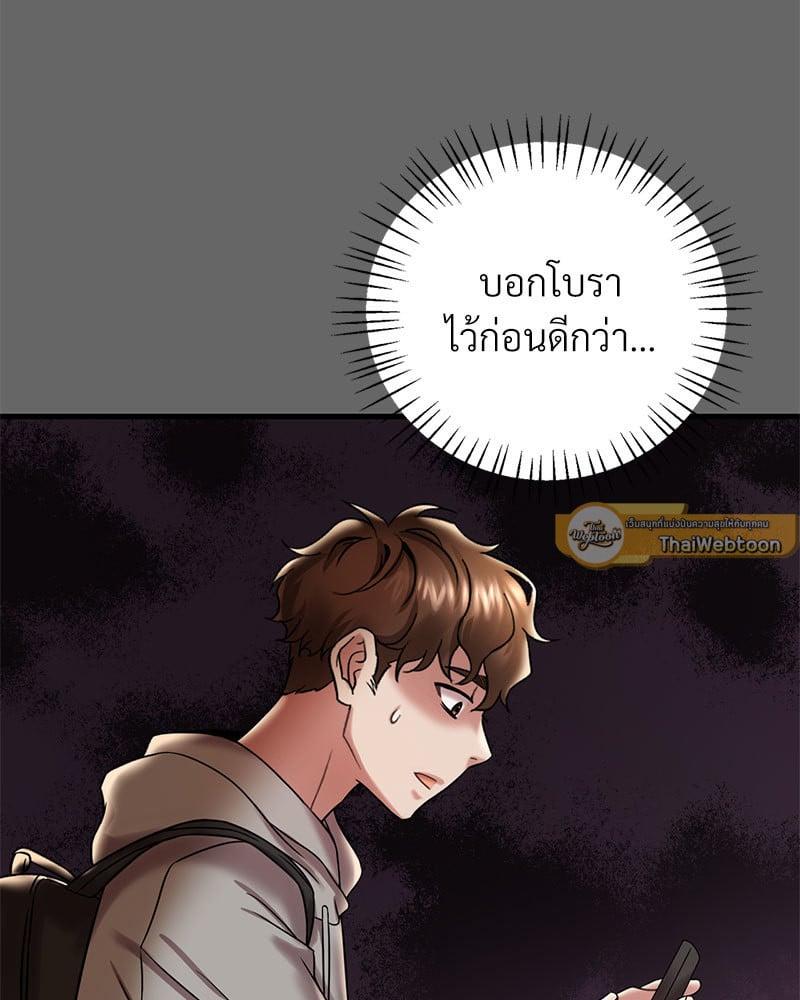 Doujin-Lc- อ่าน โดจิน มังฮวา เกาหลี ญี่ปุ่น จีน แปลไทย Drunk on You ตอนที่ 1 2 3 4 5 6 7 8 9 10 11 12 13 14 ฟรี ไม่มีโฆษณา อ่าน โดจิน Manhwa เกาหลี ญี่ปุ่น จีน เรามีครบ คัดมาให้เน้นๆ โดจิน 18+ รับประกันความฟินโดย  Doujin Lc