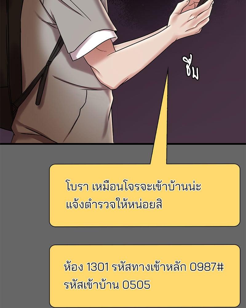 Doujin-Lc- อ่าน โดจิน มังฮวา เกาหลี ญี่ปุ่น จีน แปลไทย Drunk on You ตอนที่ 1 2 3 4 5 6 7 8 9 10 11 12 13 14 ฟรี ไม่มีโฆษณา อ่าน โดจิน Manhwa เกาหลี ญี่ปุ่น จีน เรามีครบ คัดมาให้เน้นๆ โดจิน 18+ รับประกันความฟินโดย  Doujin Lc